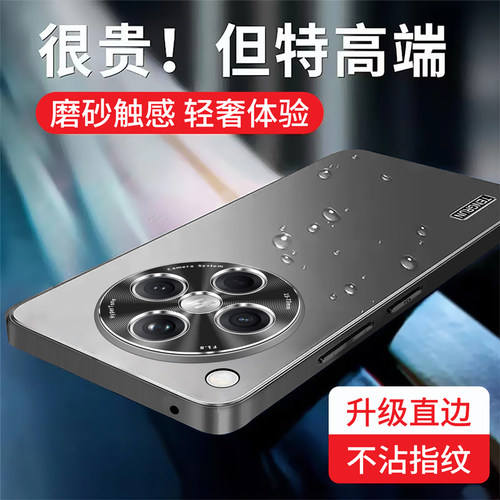 适用opfind8手机壳8r磨砂