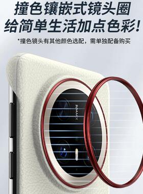 哥伦巴斯适用华为Mate70pro手机壳mate70pro+保护套mare70镜头圈拼色m70皮纹防摔背板外壳m70pro高级感时尚男