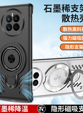 哥伦巴斯华为mate50手机壳mete50pro保护套meta50e防摔CET一AL00超薄DCO磨砂m50硬壳mt隐形支架por磁吸男女无