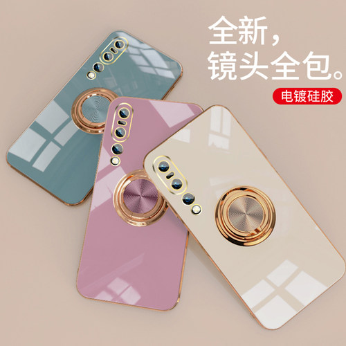 一体指环★潮流配色★车载磁吸★优质硅胶