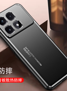 哥伦巴斯适用红米k70至尊版手机壳新款金属全包镜头小米k70ultra男款redmi k70至尊版专用保护壳redmik70ultr