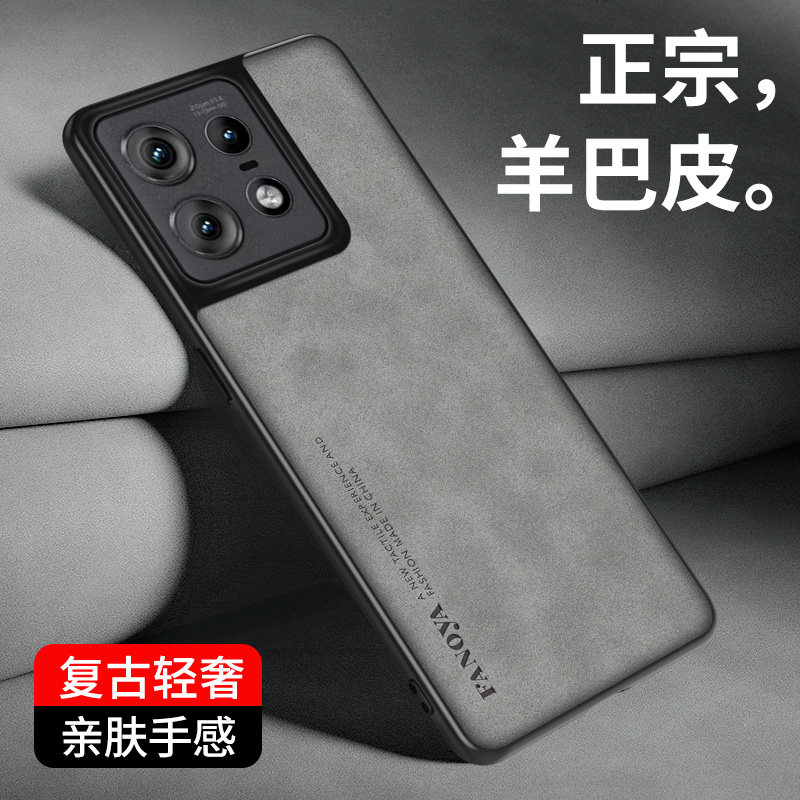 摩托罗拉edg50pro手机壳mt