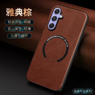 哥伦巴斯适用三星a55手机壳Samsung a55 5g商务皮纹sm一a5560全包软边后壳galaxya超薄皮革case phone防摔55a