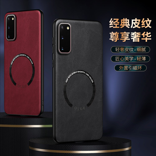 适用三星s20ultra手机壳20