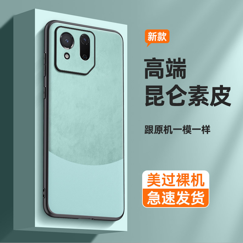 适用于华硕rog9p新款手机