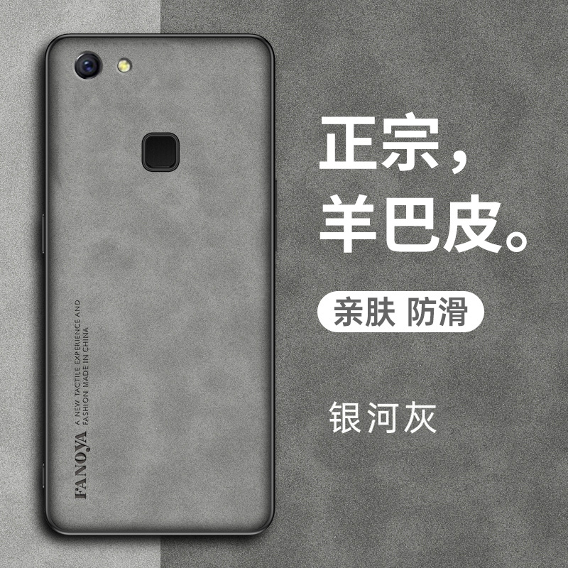 保护硅胶vivo皮纹手机壳