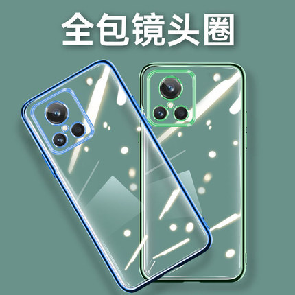 哥伦巴斯适用opporeno8手机壳防摔reno8pro保护套透明硅胶RENO5K镜头全包reno7电镀个性创意4se超薄软壳男por