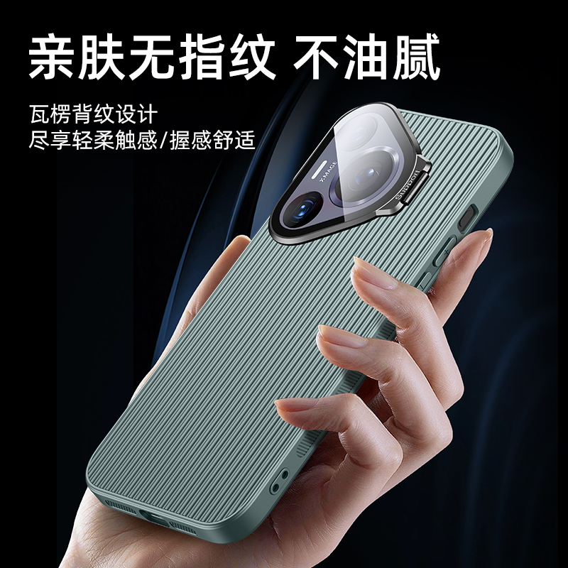 适用华为Pura70手机壳解放