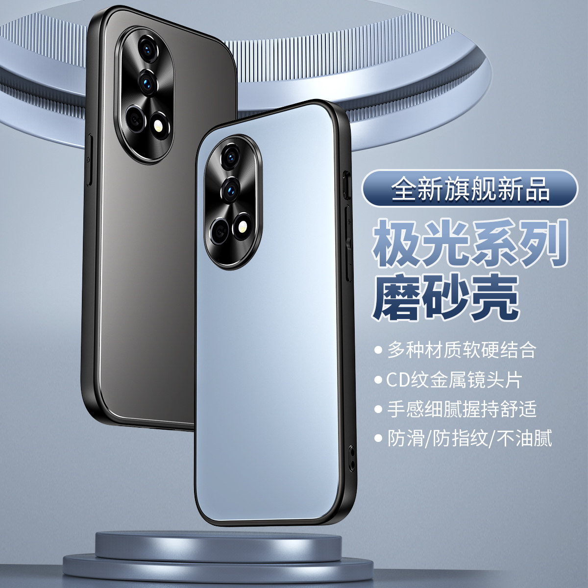哥伦巴斯适用华为nova12手机壳磨砂精孔nova12pro全包保护n0v0防摔新款男por女pro星耀版12ultra至尊U简约潮1