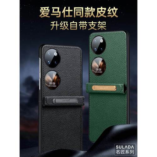 高档皮纹全包镜头防摔高档手机壳
