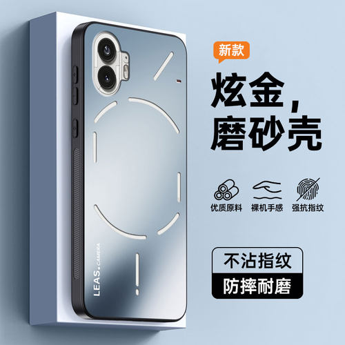 哥伦巴斯适用nothigpe2手机壳新