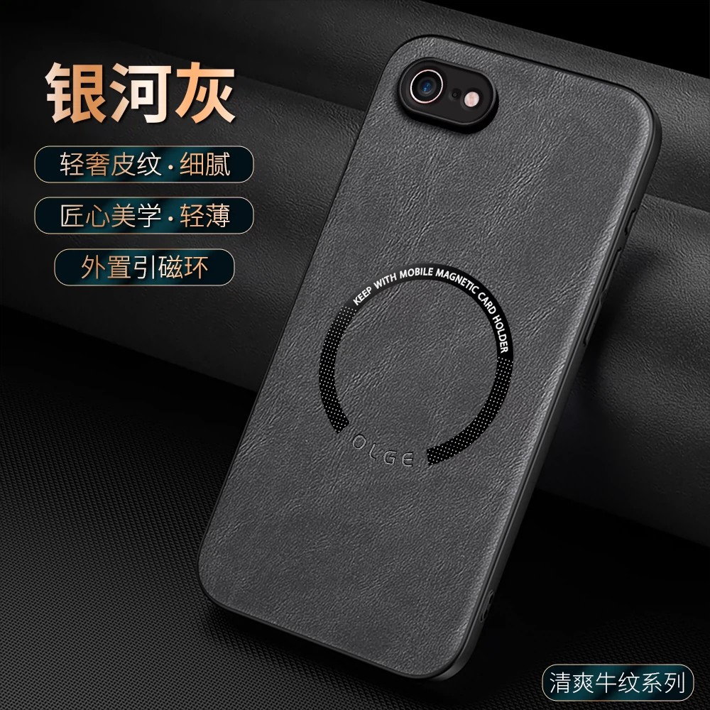 适用苹果7plus手机壳iPhon