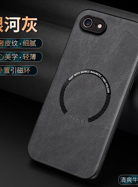适用苹果7plus手机壳iPhon