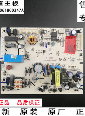海尔冰箱电脑板BCD-456WLDCO,DPN,455WLDCL电源板0061800347A主板