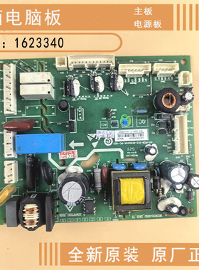 适用海信容声冰箱电脑板BCD-246WD11NA 251WKR1NYC-249WF11NA主板
