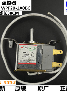 MeiLing美菱冰箱温控器WPF20-1A0BC两脚WDFE28J-L温控器KXF29H2-Z
