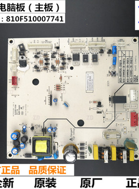 三洋DIQUA帝度冰箱810F510007741主板BCD-603WDG,576WDB 8S21FNIG