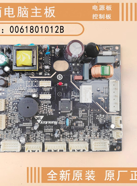 适用海尔冰箱电脑板BCD-601WGHSS9EC9U1,-538WGHSSEDBL主板电源板