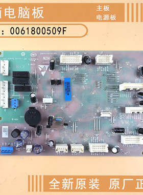 适用海尔冰箱电脑板BCD-568WDCNU1(EX),-565WLHSS17M4U1主控制板