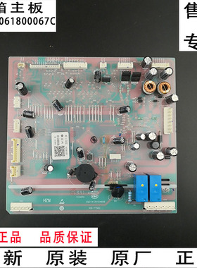 海尔对开门冰箱电脑板BCD-649WADV,-629WLC主板0061800067C控制板