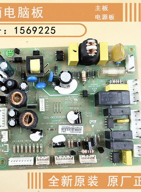 适用海信容声冰箱电脑板BCD-439WRK1FY/2FY KK1FYC 439WTD/Q主板