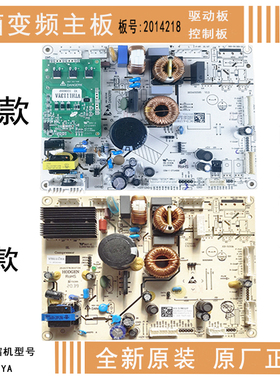 适用海信容声冰箱电脑板BCD-529WD11HP主板电源变频驱动板2014218