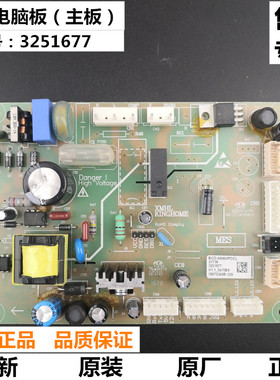 全新 晶弘变频冰箱电脑板BCD-580WIPDCL主板3251677控制板电路板