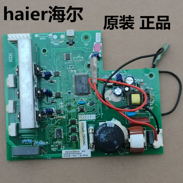 haier海尔对开门冰箱电脑板BCD-568WDVC,-550WE,-551WE变频板主板