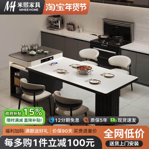 岩板岛台餐桌2025新款家用一体可伸缩多功能现代轻奢泡茶桌