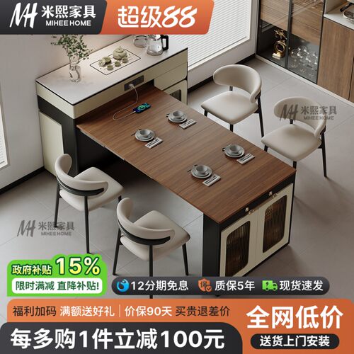 可伸缩折叠厨房中岛台餐桌一体