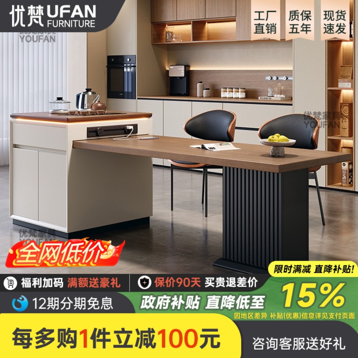 【国家补贴】中古风岩板岛台餐桌一体家用可伸缩别墅中导台茶桌