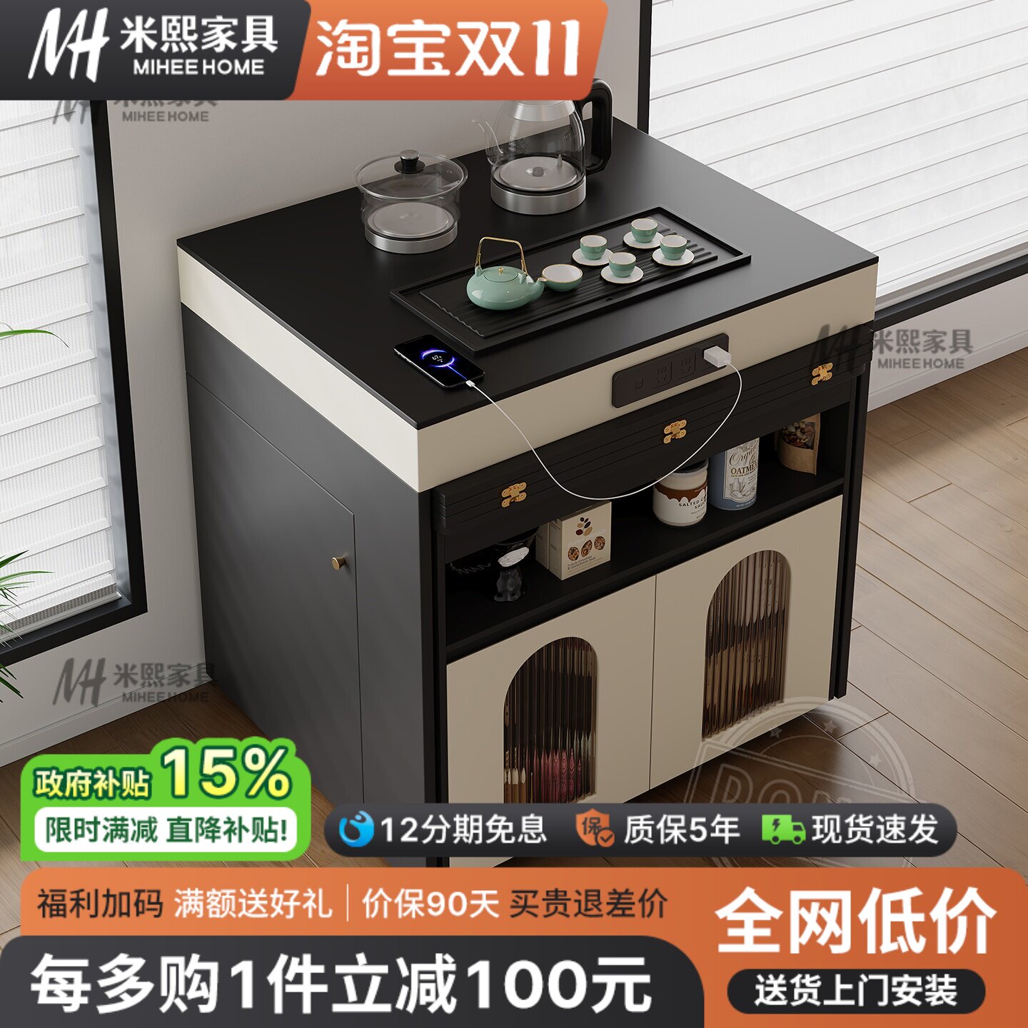 中古风岛台餐桌一体家用小户型可伸缩收纳餐车多功能折叠收纳柜
