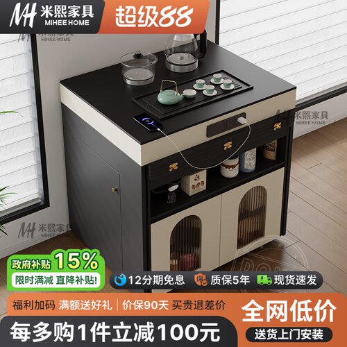 中古风一体岛台餐桌可伸缩收纳