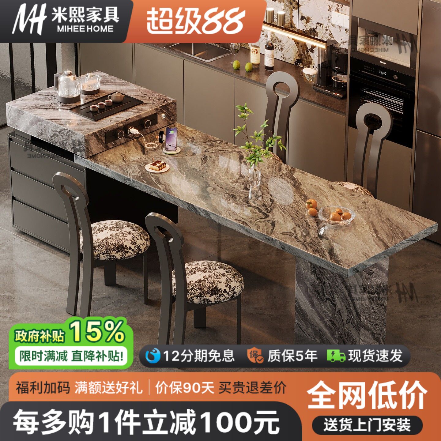 意式极简岩板伸缩岛台餐桌储物图片