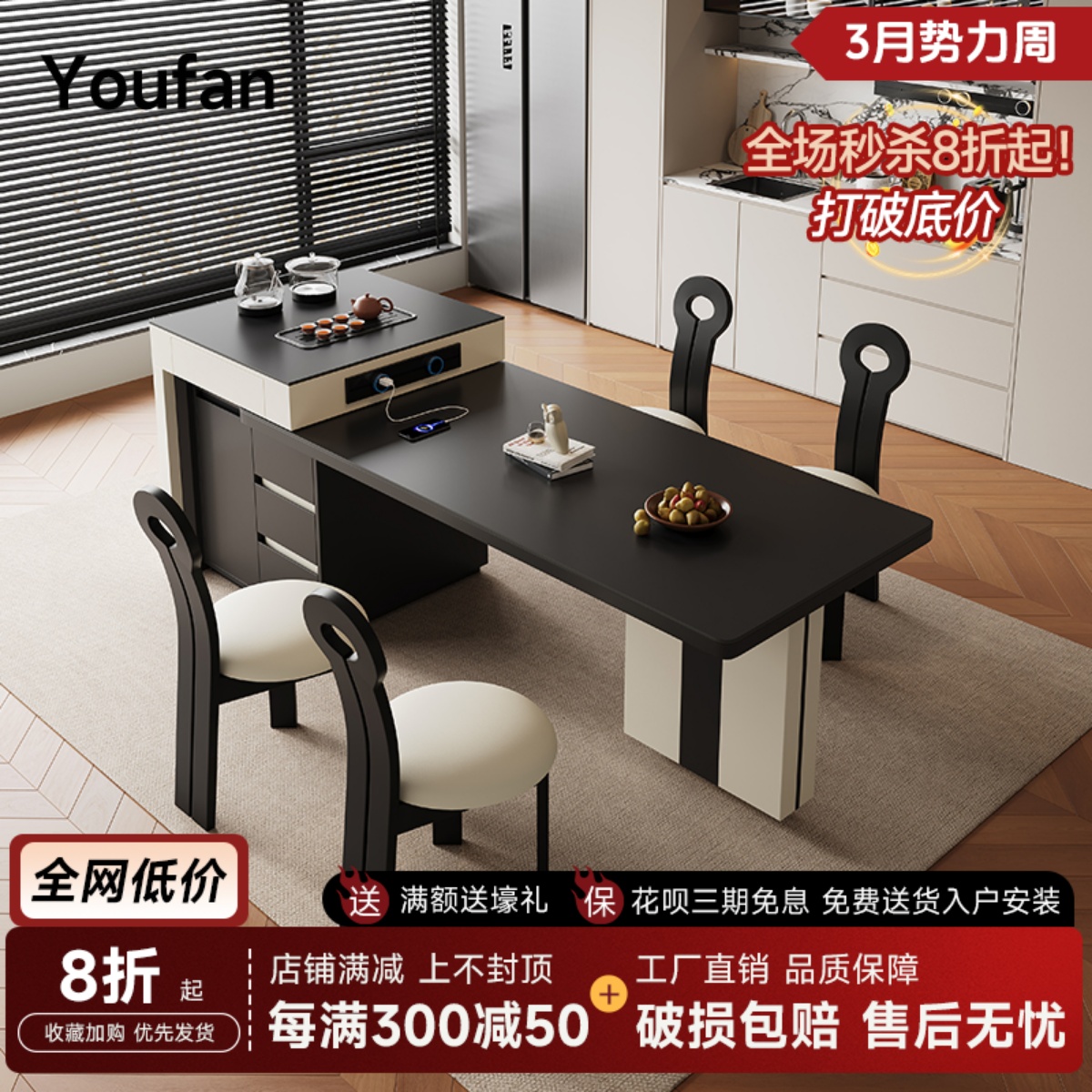 2025新款全实木岛台餐桌椅家用一体可伸缩高端复古岩板网红餐桌