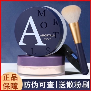 尔木萄散粉控油持久定妆不脱妆蜜粉饼防汗水遮瑕官方正品女