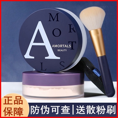 尔木萄散粉控油持久定妆不脱妆蜜粉饼防汗水遮瑕官方正品女
