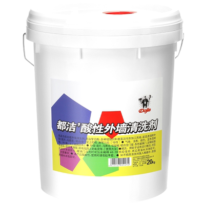 20kg室外宾馆墙体大桶装清洗剂