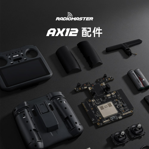 AX12遥控器维修主板面壳天线配件