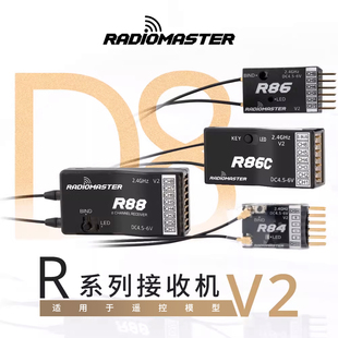 RadioMaster R86C&R88接收机兼容D8/D16/SFHSS协议固定翼用