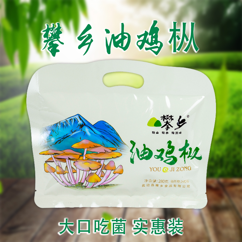大口吃菌 实惠包装