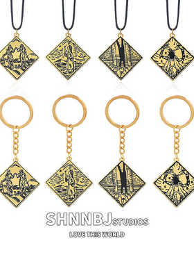 周边观星少女的传说护符