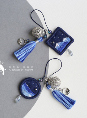 花寄 山海手工diy刺绣材料包香囊挂件自制布艺送男友情侣新年礼物