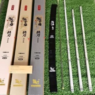 伽玛精工鱼竿赖刃G10G20G30综合版湖库版鲢鳙版鱼竿手竿台钓竿