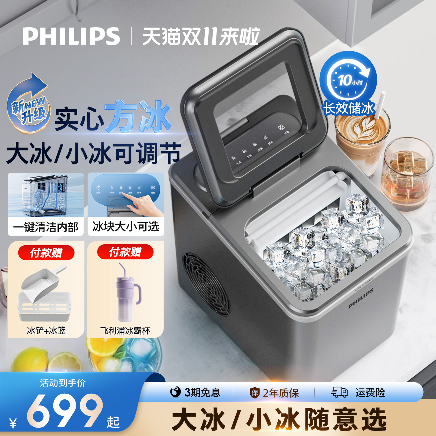 【方块实心冰】耐泡不易融的冰块