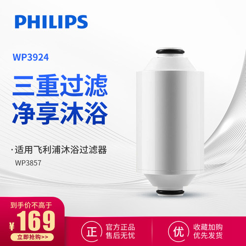 吸附余氯 有效去除 重金属