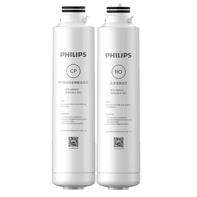 飞利浦ADD6812净饮机滤芯套装