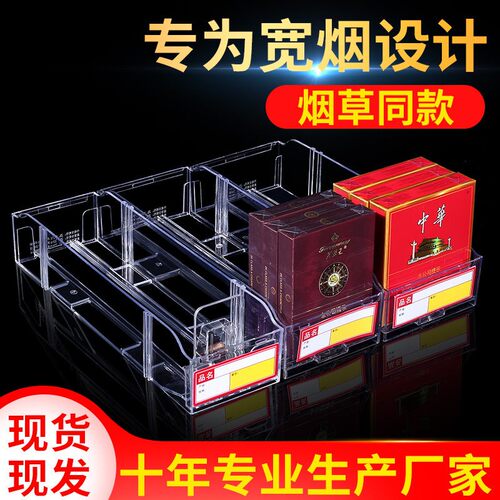 中支推烟器自动弹簧推拉超市烟架