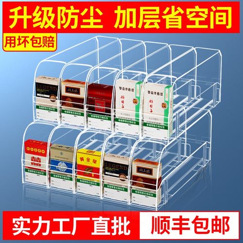 双层多层推烟器中支自动弹出推拉