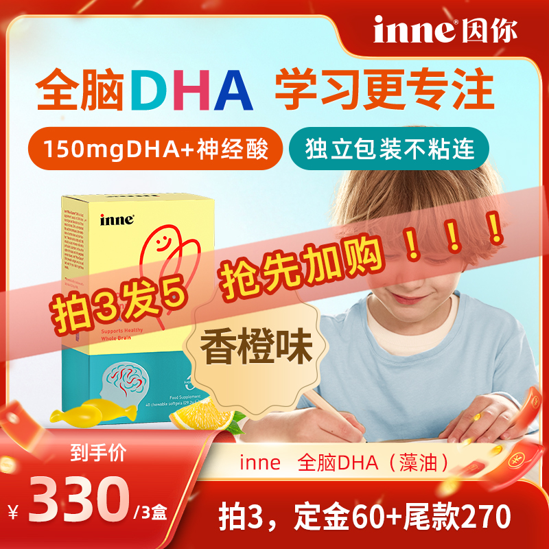 脑灰质+脑白质◆聪明双要素